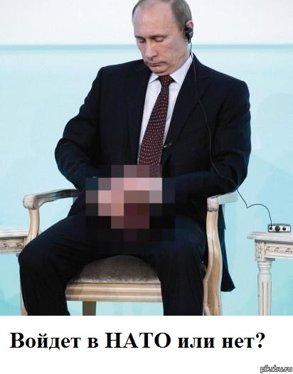 Войдем или нет?