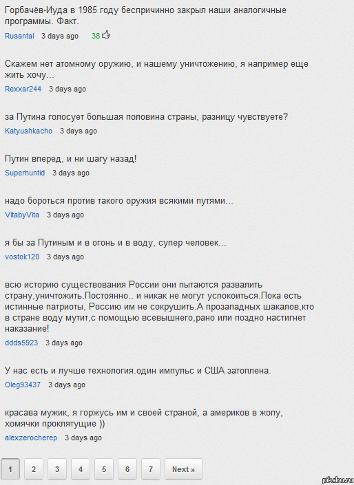 "Haarp - ����������� ������� ������ ������" - ��� ����� ��������� �� ����� �������� ���������� �������� ����� ��� ��������� ����