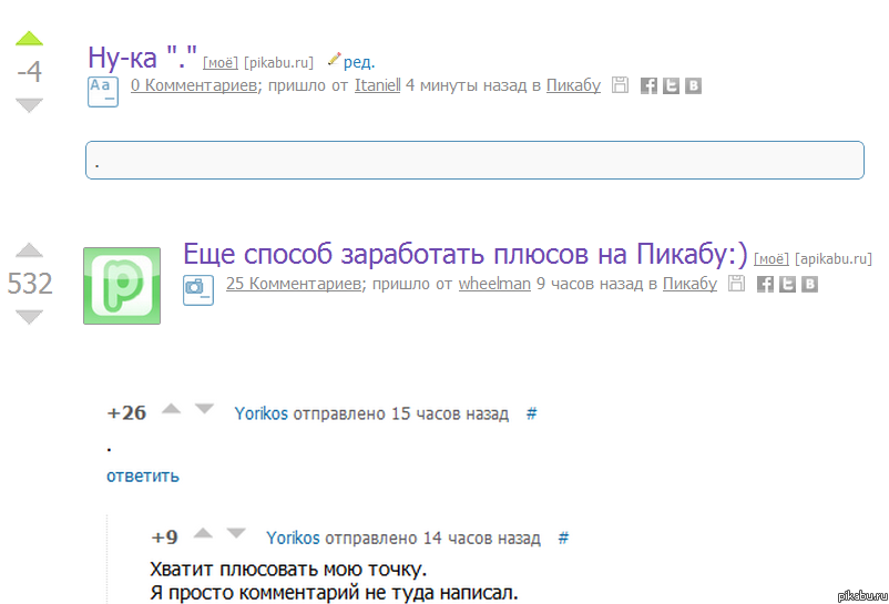  - !  ?)