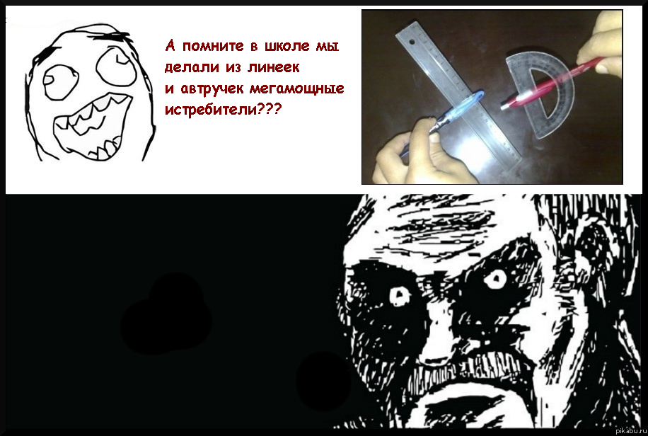 Ностальгия