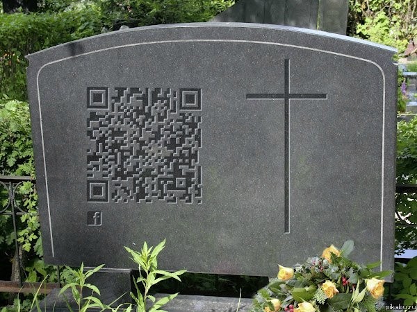 В недалеком будущем...