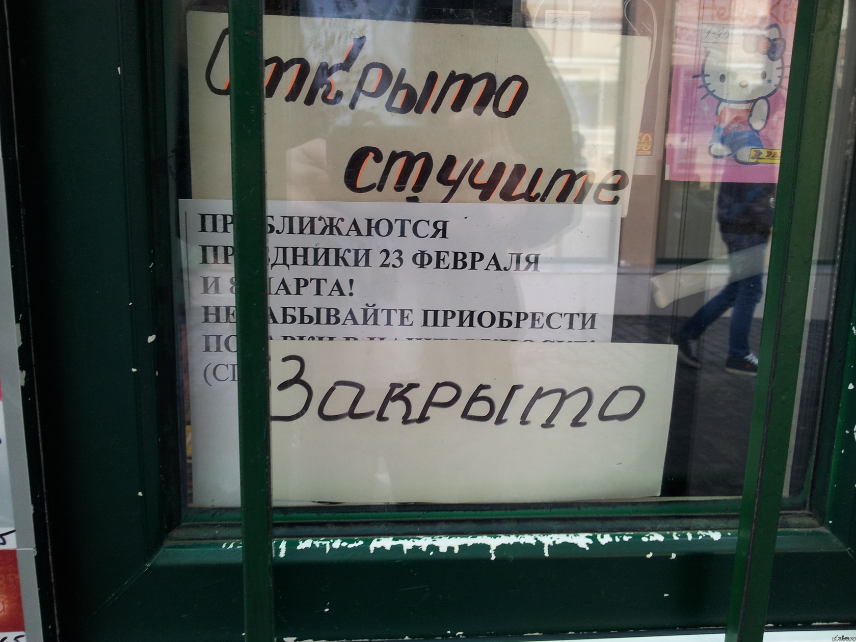 �������� �����...