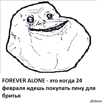 Forever alone 23 feb .