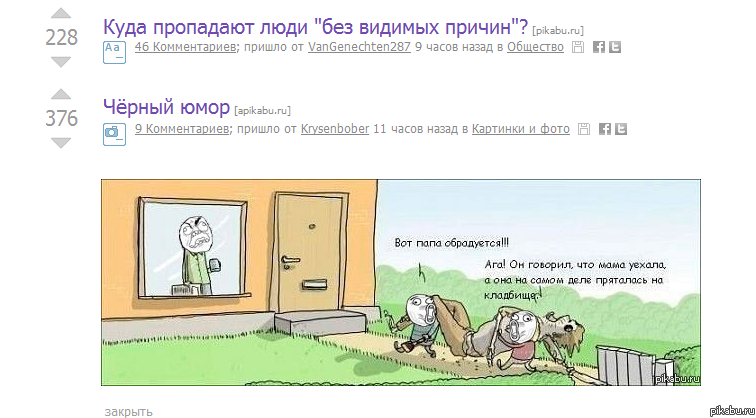 ������, ����� ������
