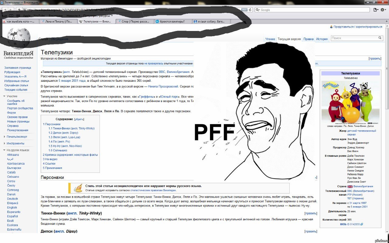 ������� ����� � �������