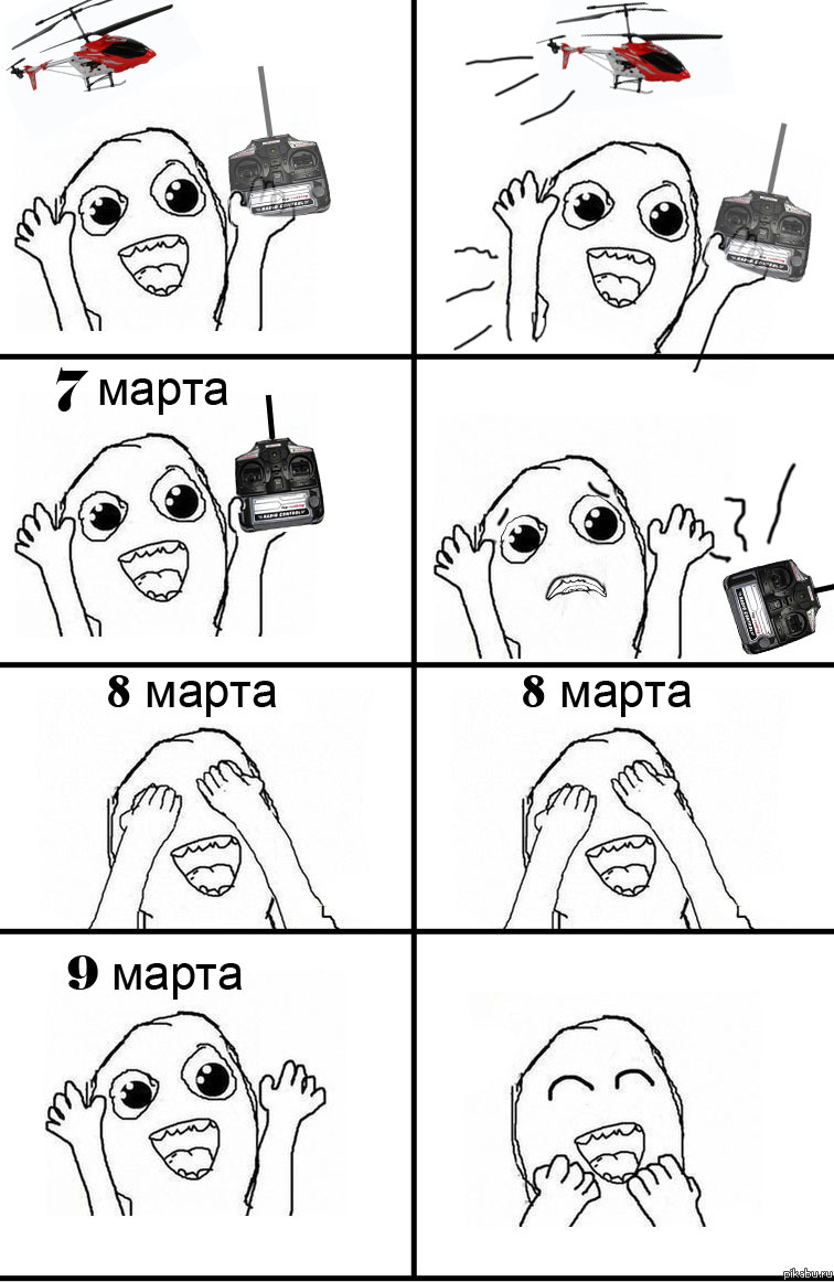 8-е марта, близко-близко...