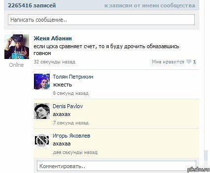 ��� �*�� ��� ������...