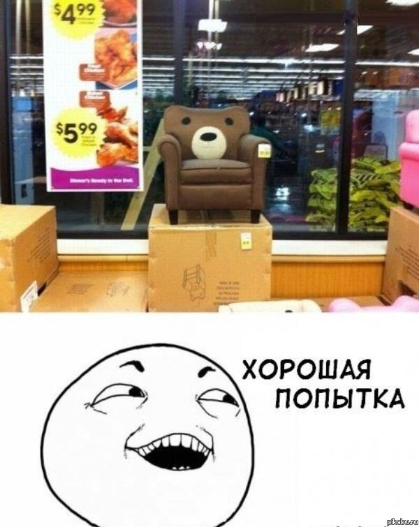 Мишка