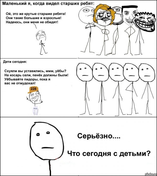 Подрастающее поколение. | Пикабу
