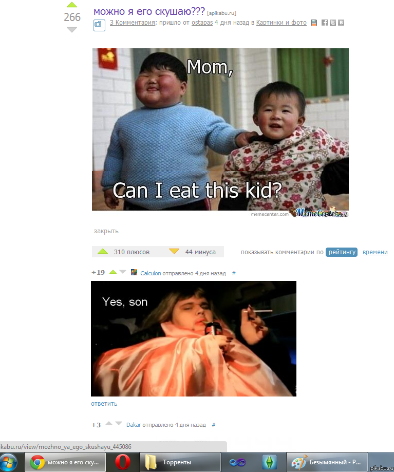 ������� �������