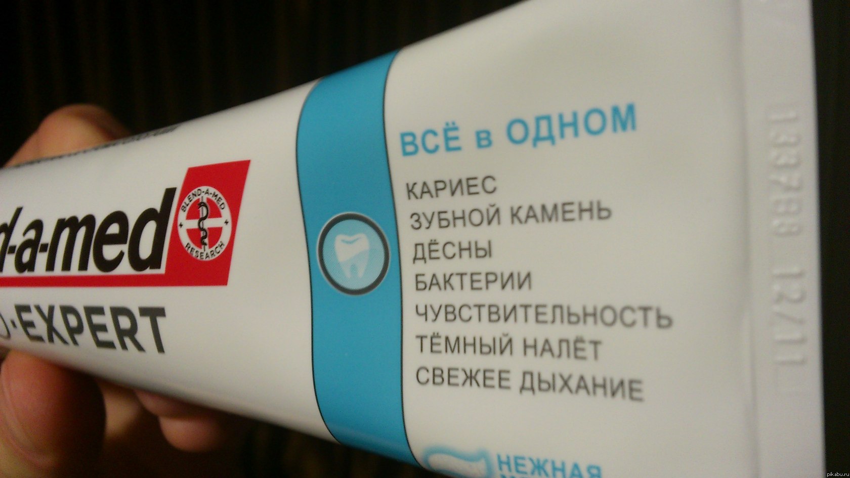 ����� � ��� �����? *_*