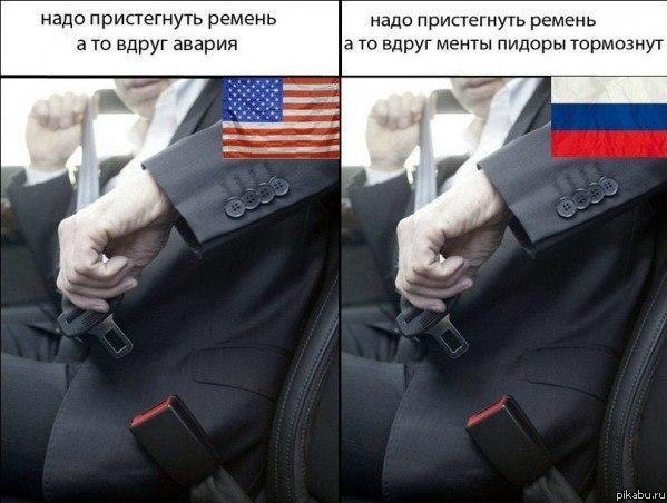   USA vs RUSSIA    )