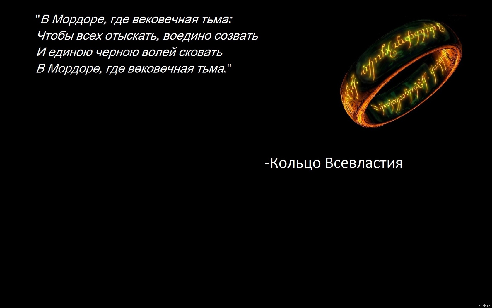 Золотые Слова!