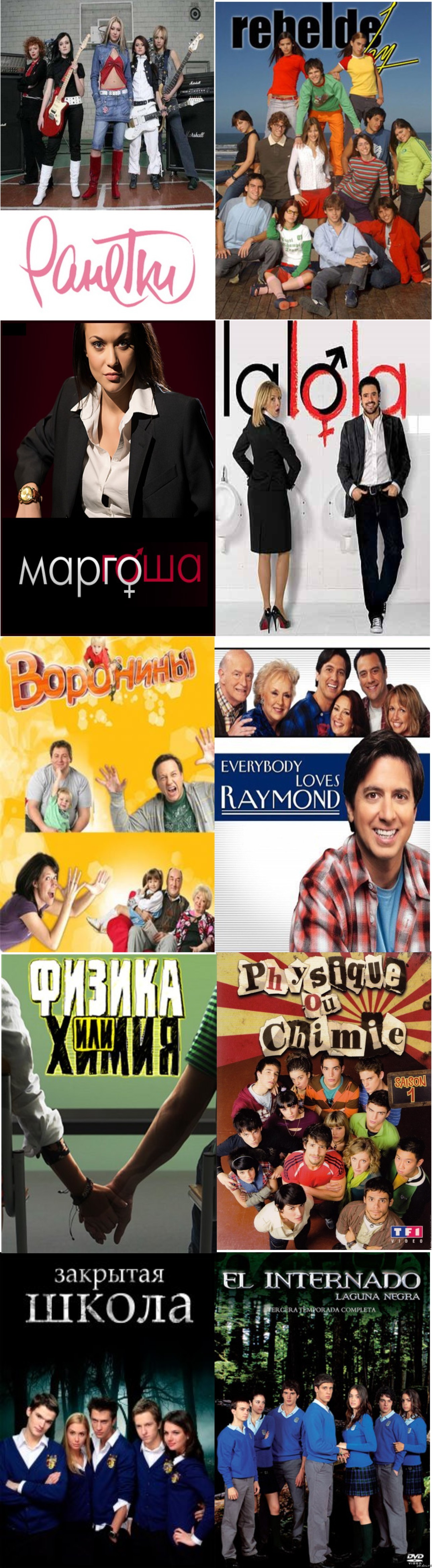 Любителям сериалов
