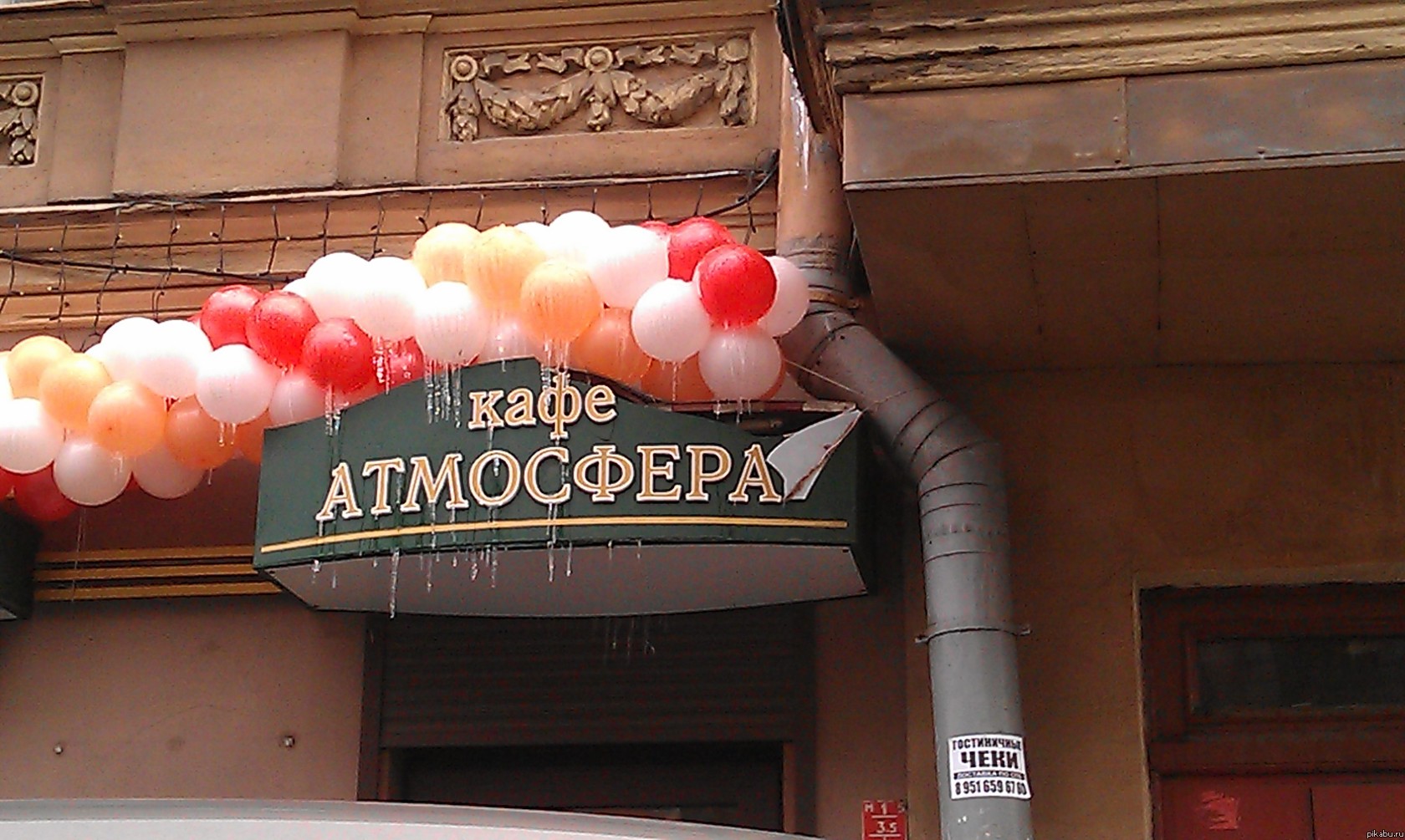 ��������� ���� �� ����