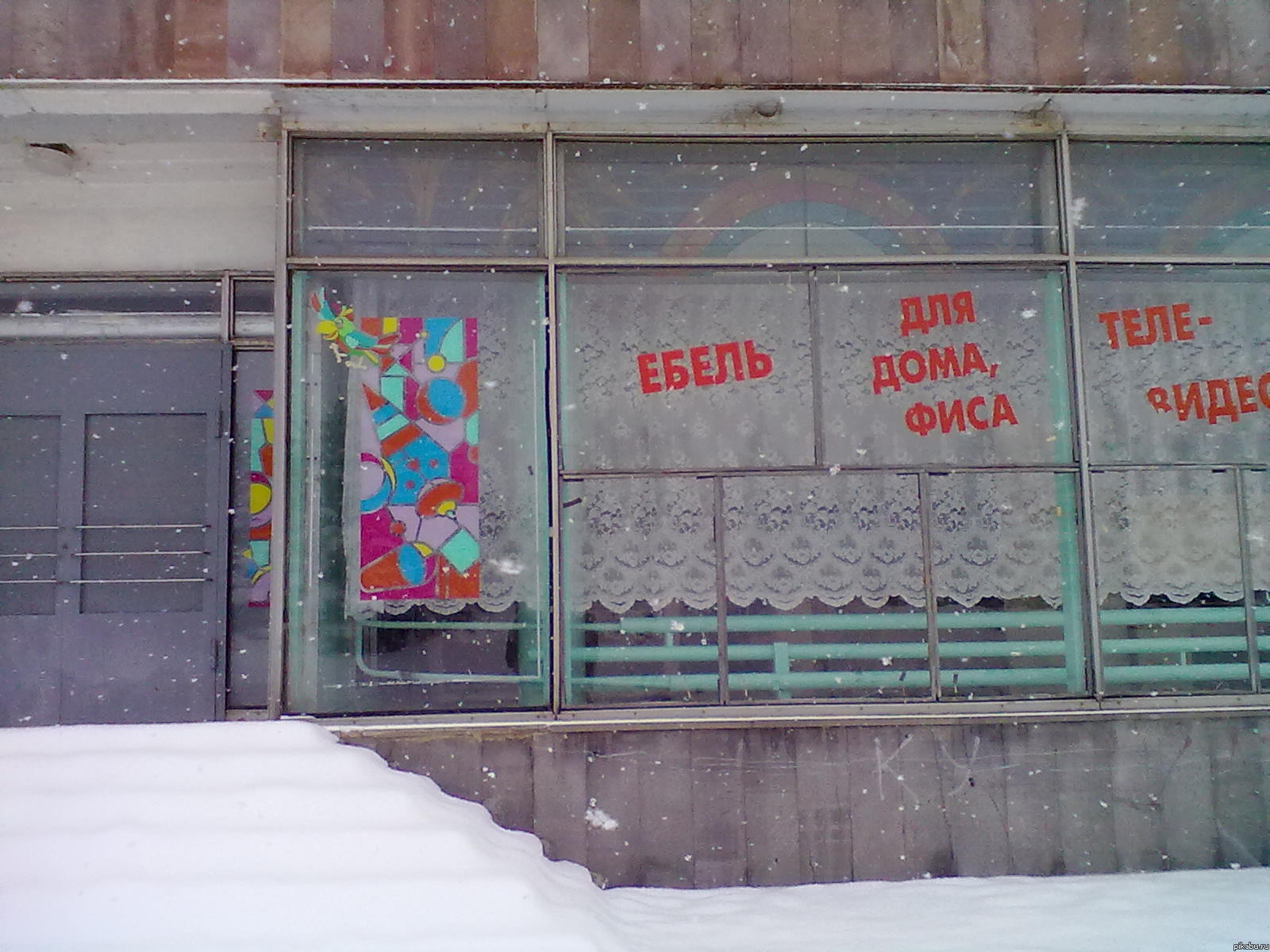 � �������� ��������! ������ �������)