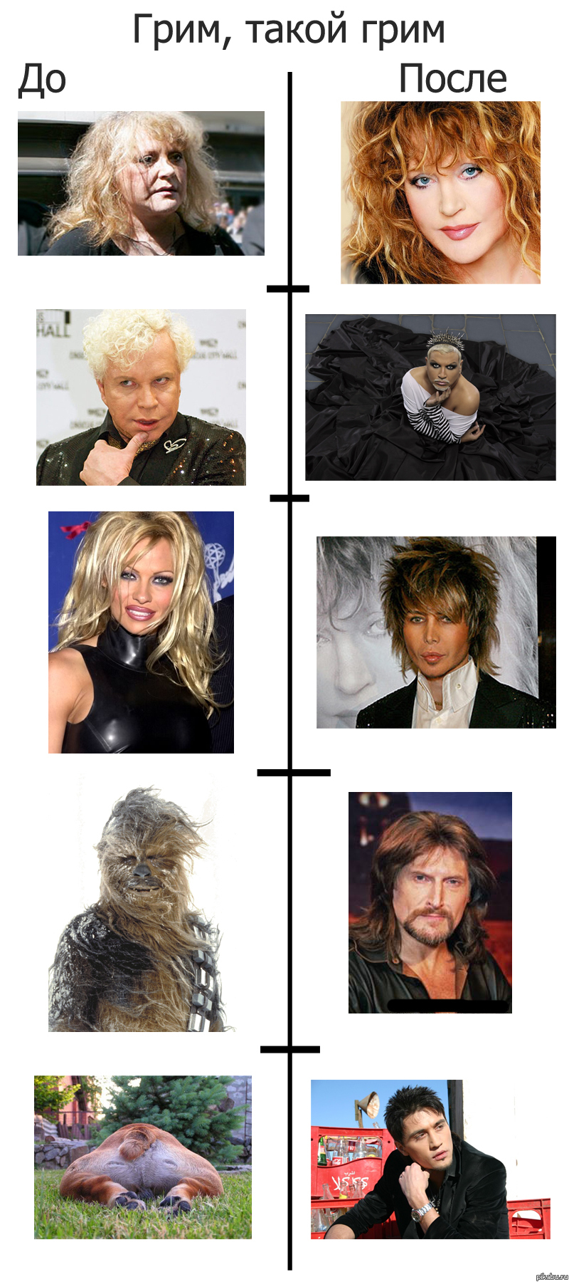 ����, ����� ����