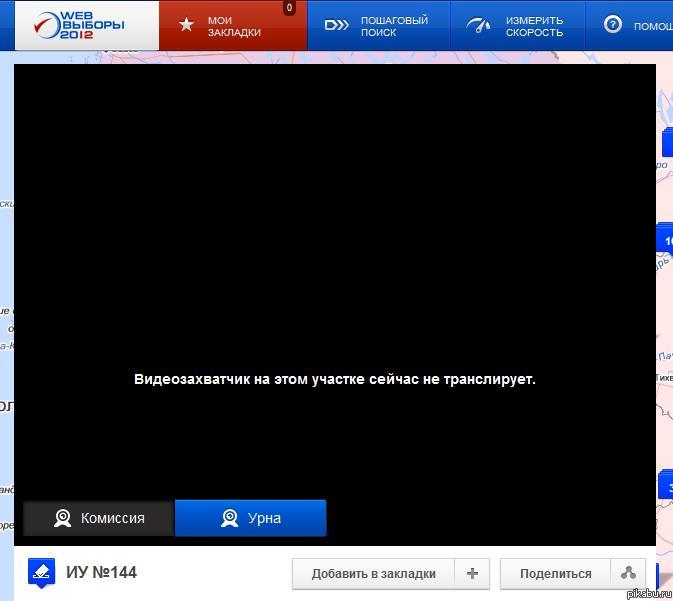 И поди докажи потом, что ничего не подбросили.