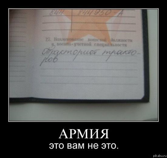 Тракторист очевидность