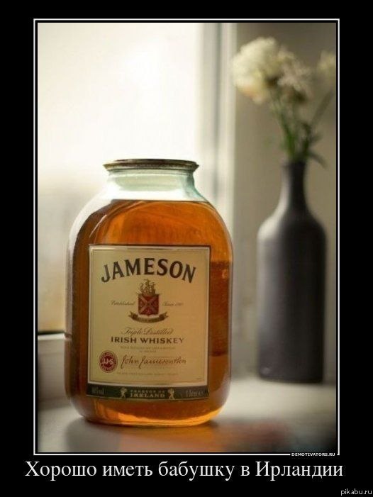 Всех с пятницей!