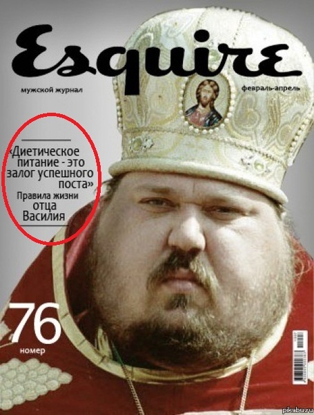 Все еще страдаете лишним весом?