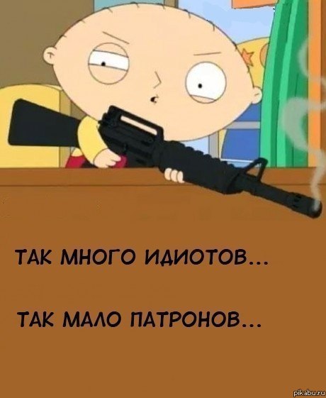 Как точно подмечено