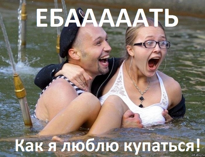 ��� � ����� ��������!