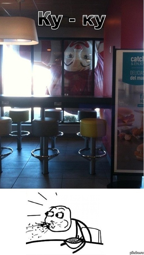 Да какой уж тут Биг Тейсти.