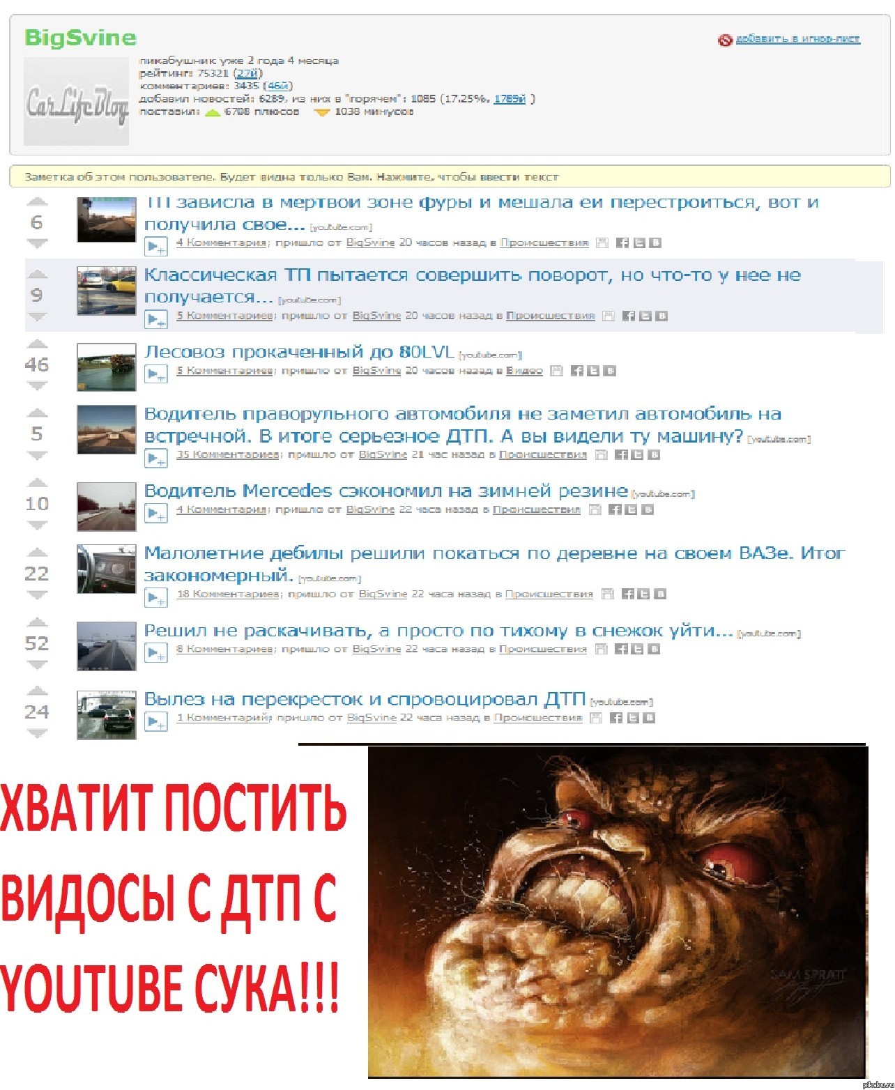 Заканчивай, бл*!