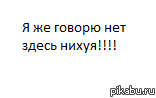 Пустопост