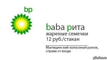 Подсолнух :)