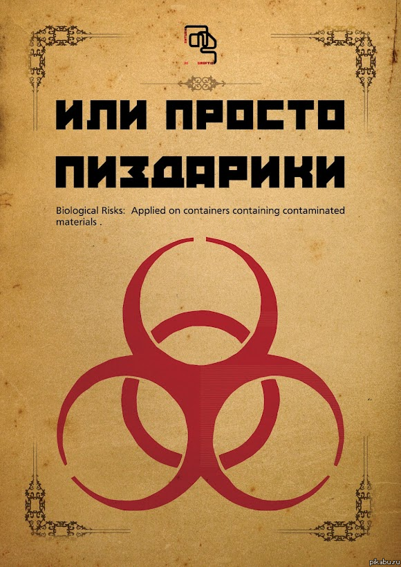 Не добрый знак.