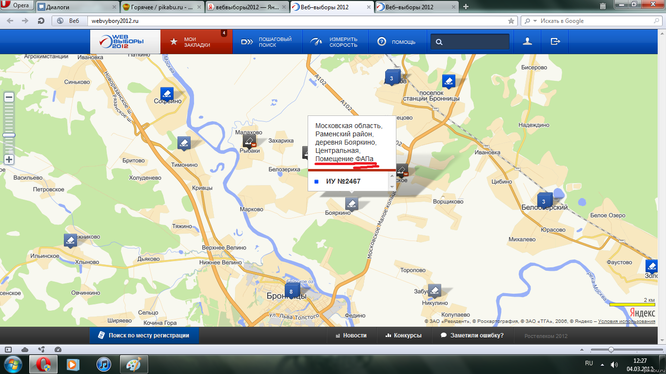 �� ��� ��� ���!