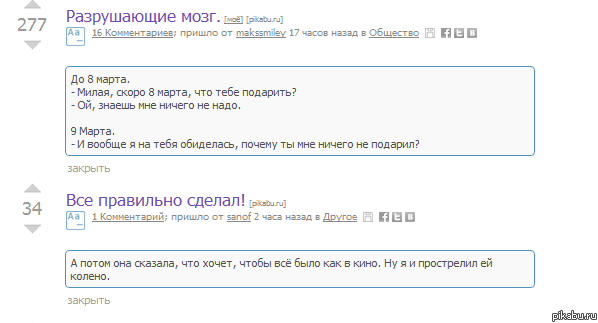 Все правильно))