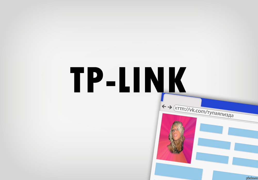 TP-Link