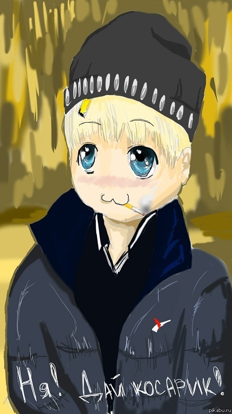 Сел на пенёк - должен косарик desu