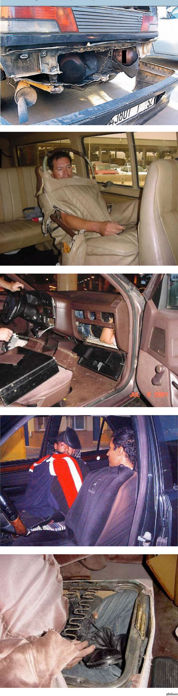 Пересекая границу