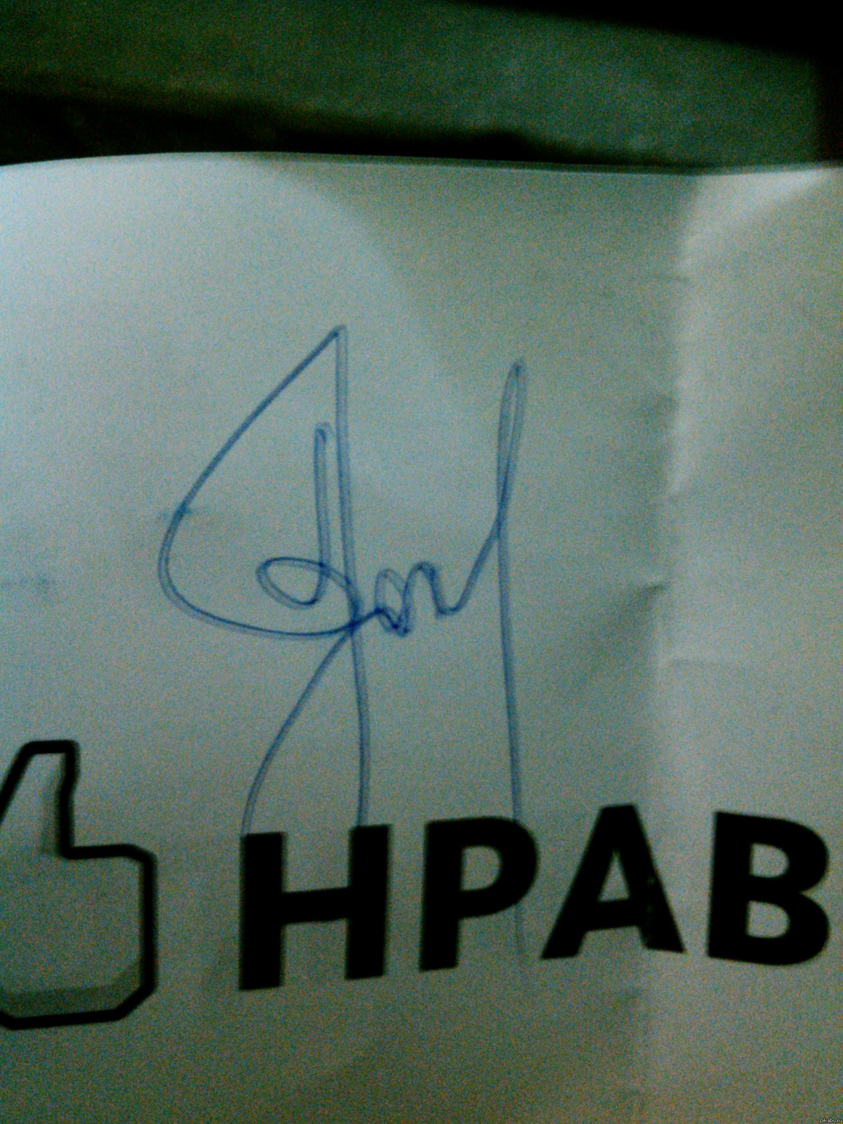 Сегодня стоял в полутора метрах от кандидата, за которого буду голосовать:)