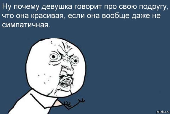 ЖЫЗЪненно ))