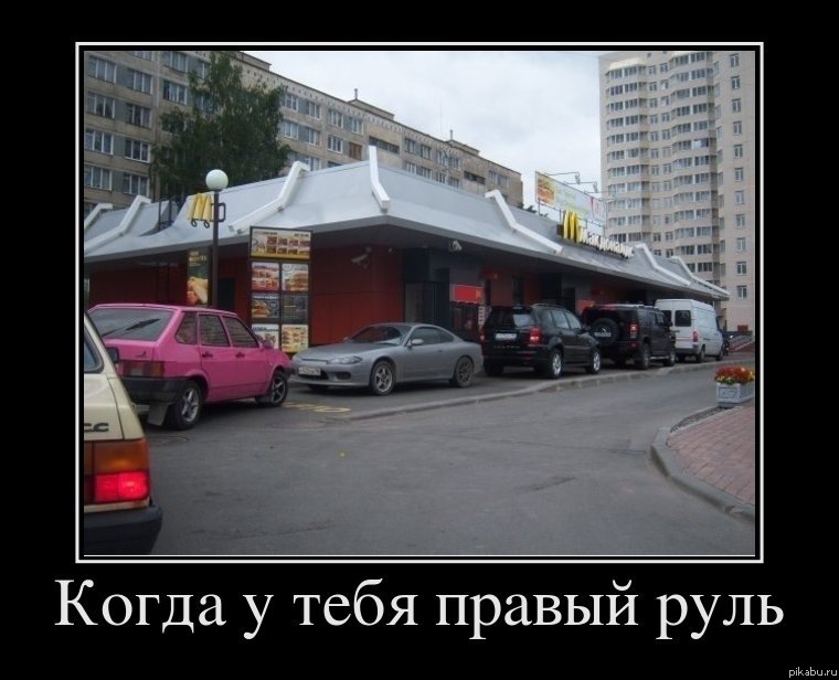 Когда у тебя...