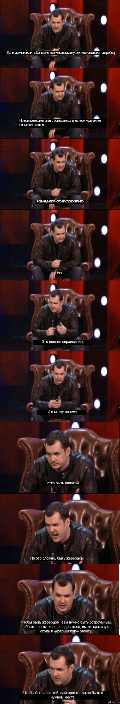 ����������������? �� �����.