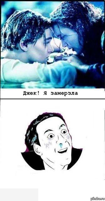 Титаник