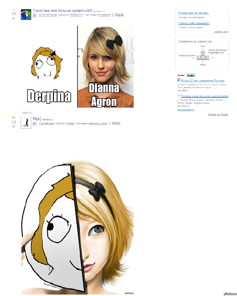 Пикабу такой своевременный)