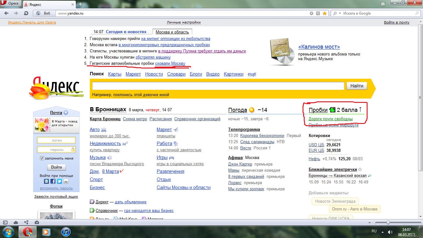 ���� ������ ��?!