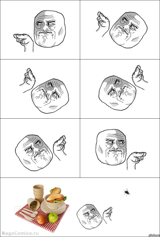 Я слежу за тобой!!!