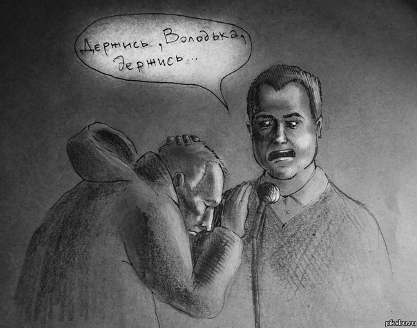 а я так ждала такого финала его речи....