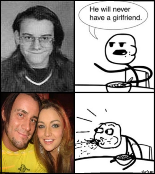 У него никогда не будет девушки...
