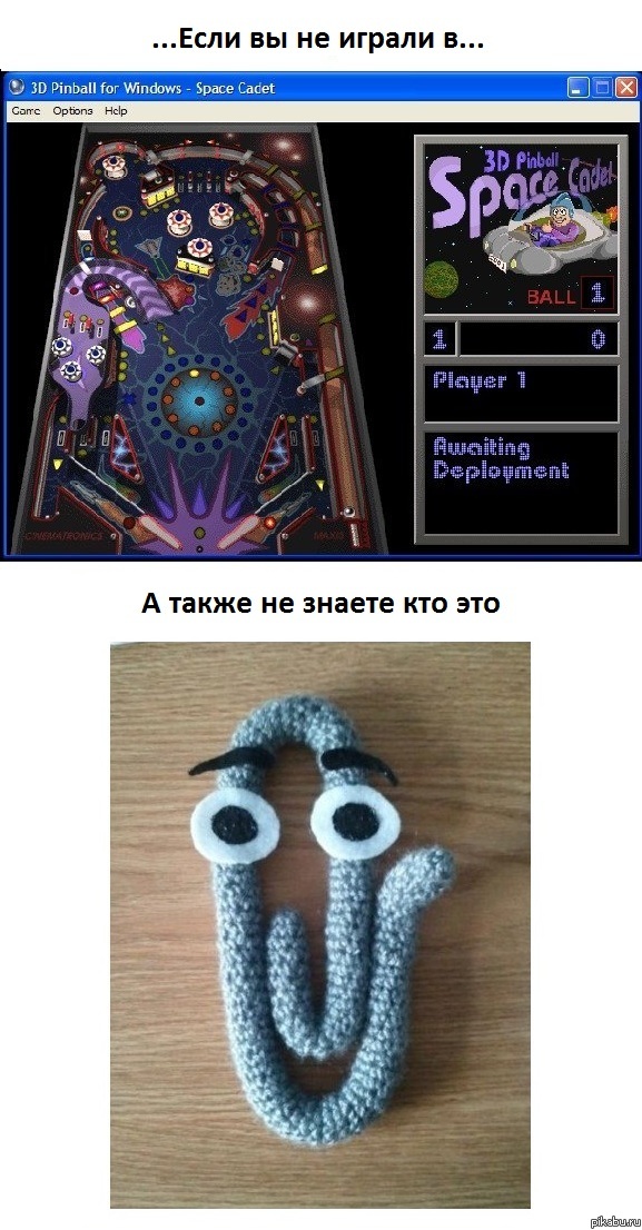 Вы еще достаточно молоды...