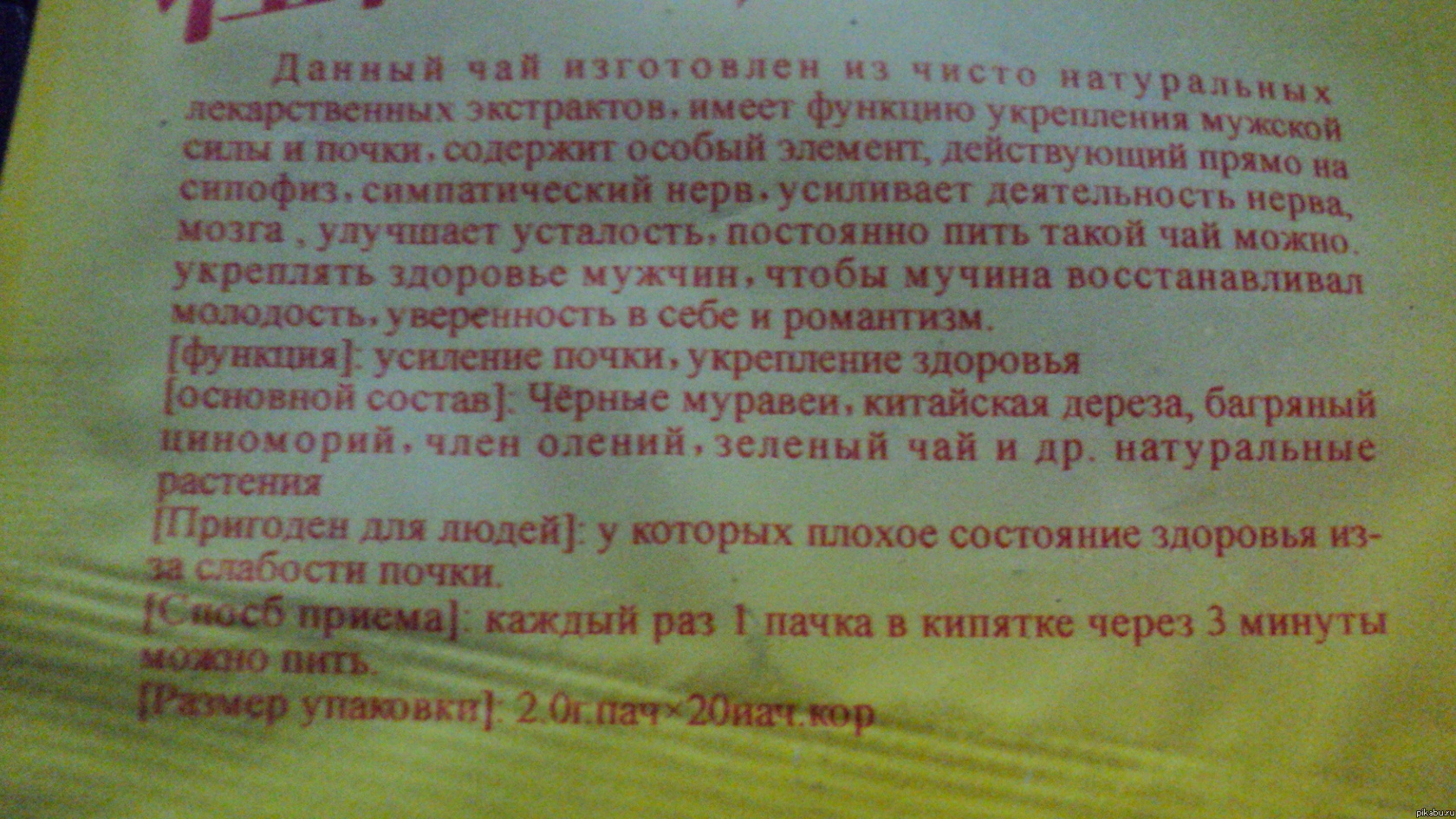 ��� ��� �����!