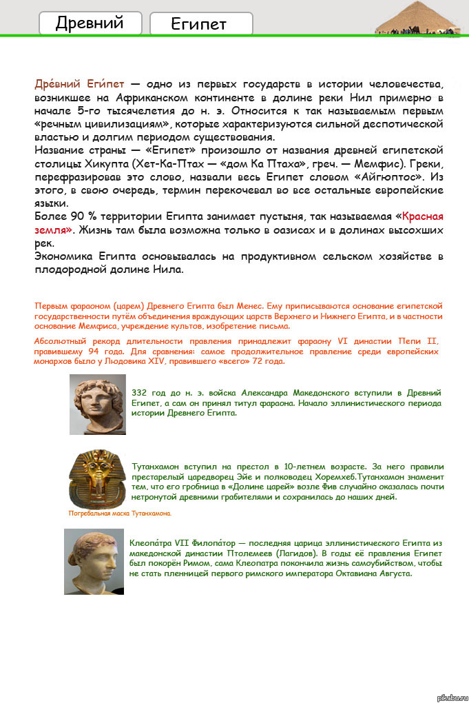 ������� ������